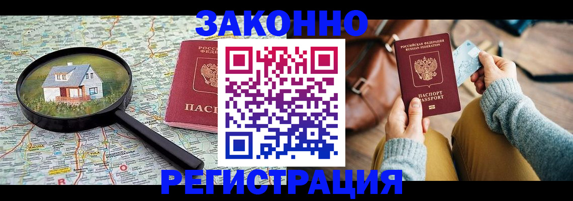 регистрация для школы в Яровом
